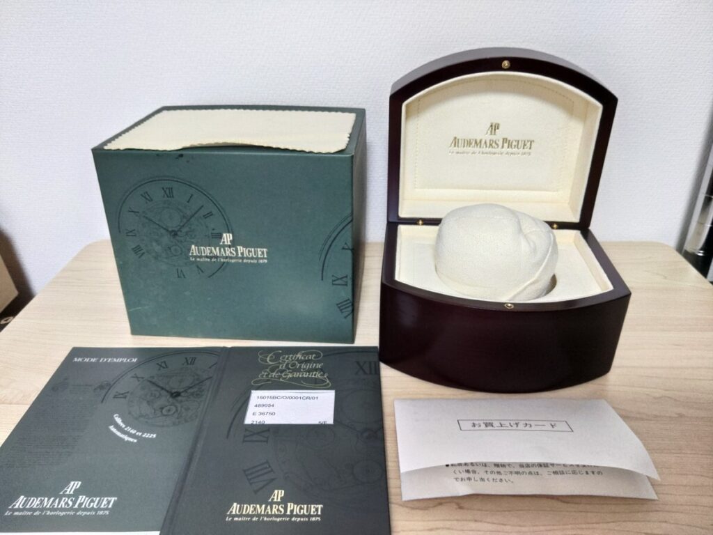 AUDEMARS PIGUET オーデマピゲ 腕時計ケース 15015BC ウォッドボックス