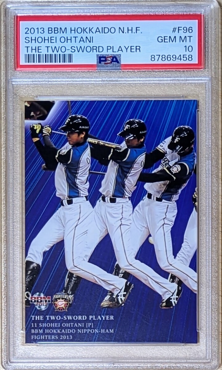 （希少）2013 BBM 大谷翔平 #2 ルーキーカード PSA-10 大谷翔平 PSA10 2013 BBM ルーキーパズルカード 買取実績 - パズル