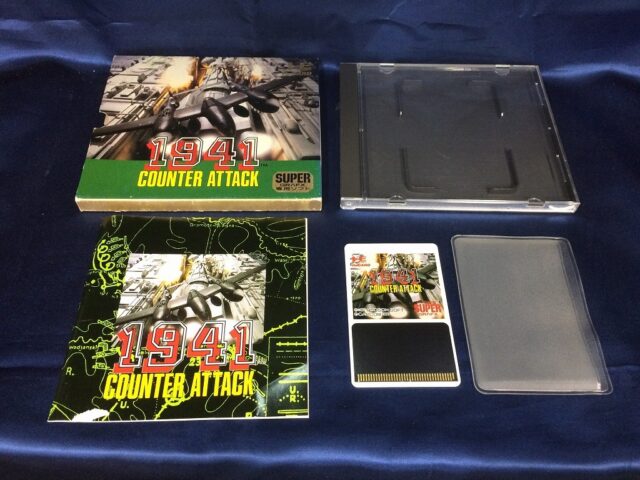 A SG専/1941 カウンターアタック PCエンジンソフト
