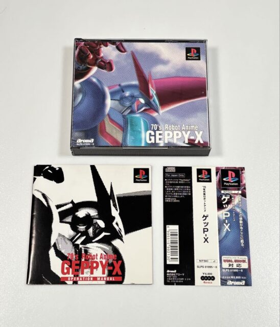 GEPPY-X PS1 帯付 シューティングゲーム