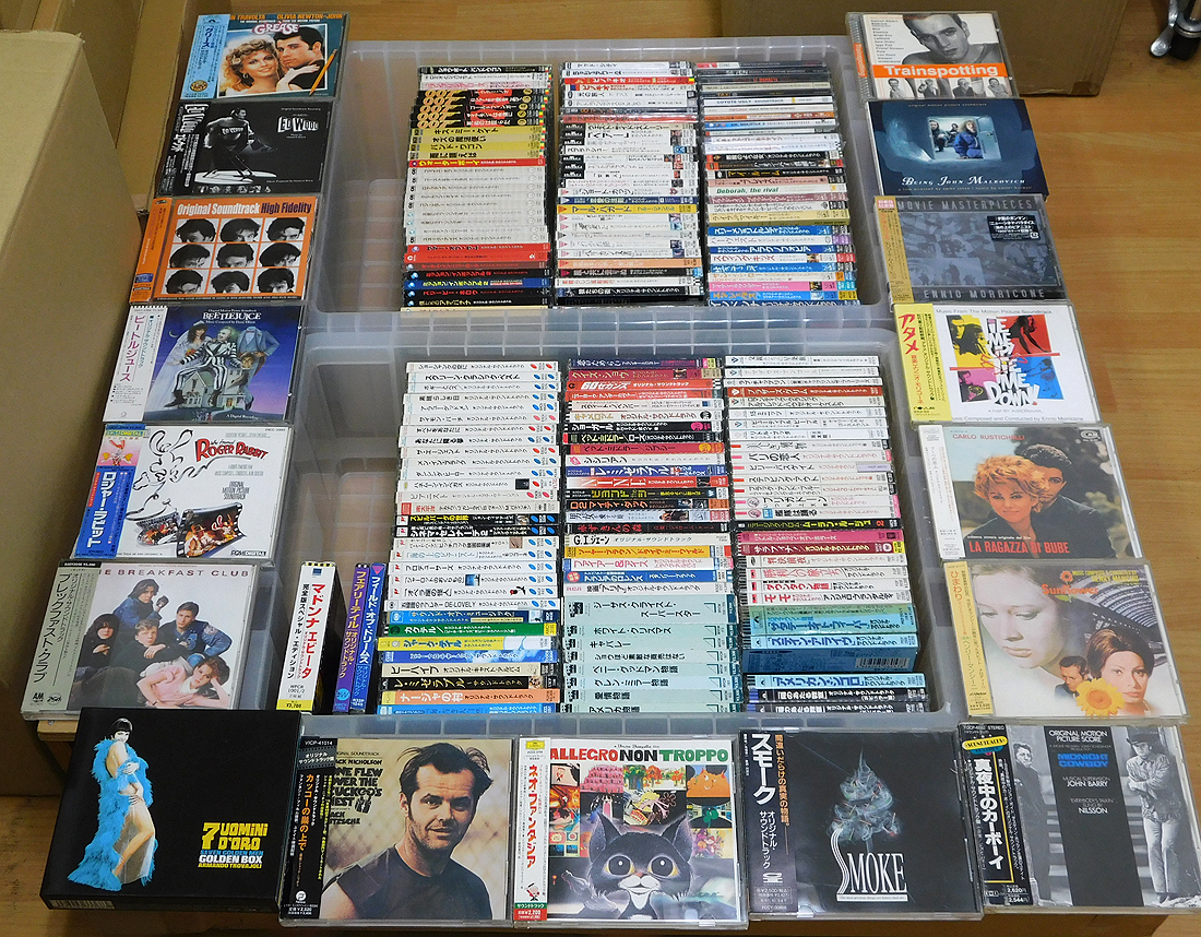 洋画サントラCD約190枚まとめ売りセット