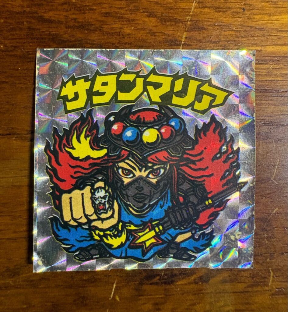 ビックリマン 旧ビックリマン サタンマリア シール