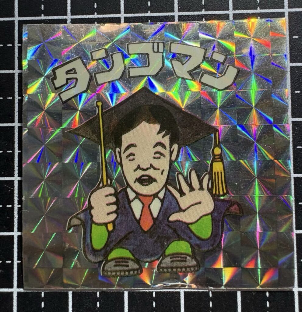ビックリマンシール パチシール タンゴマン まとめ売り