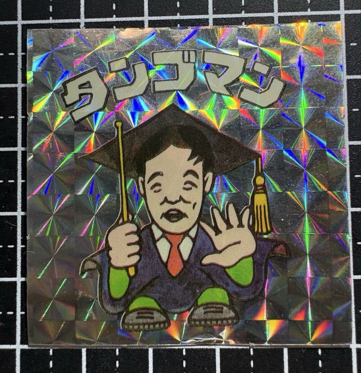 ビックリマンシール パチシール タンゴマン まとめ売り