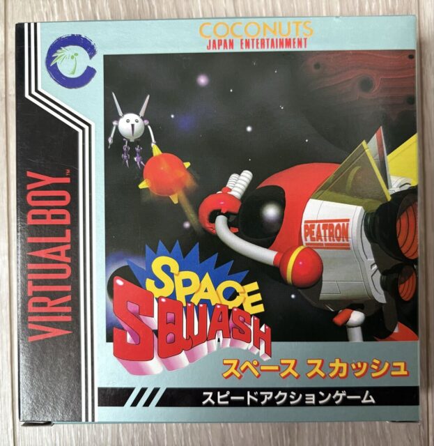 バーチャルボーイソフト スペーススカッシュ