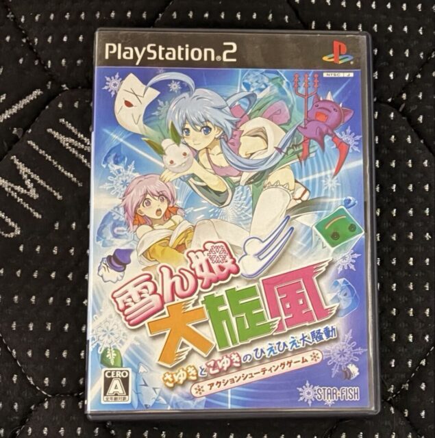 PS2 雪ん娘大旋風 さゆきとこゆきのひえひえ大騒動