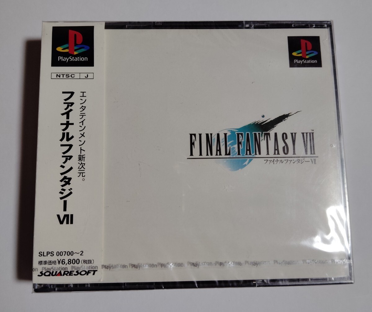ファイナルファンタジーⅦ PS1 新品未開封
