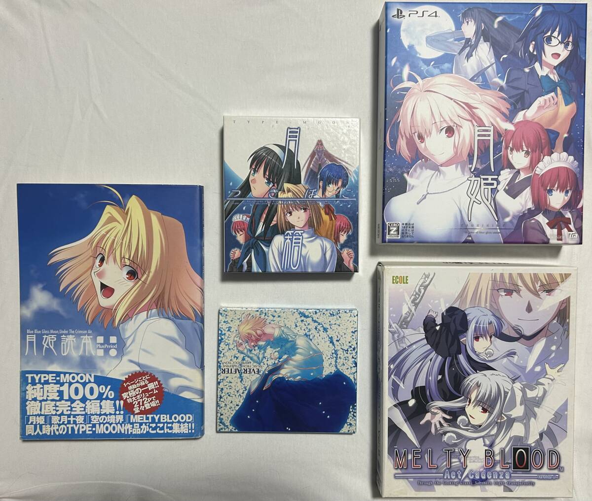 月姫 TYPE-MOON セット 月箱 同人版 PS4初回限定版