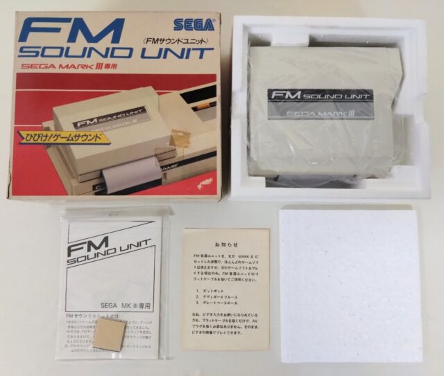 セガ マークIII FM サウンドユニット