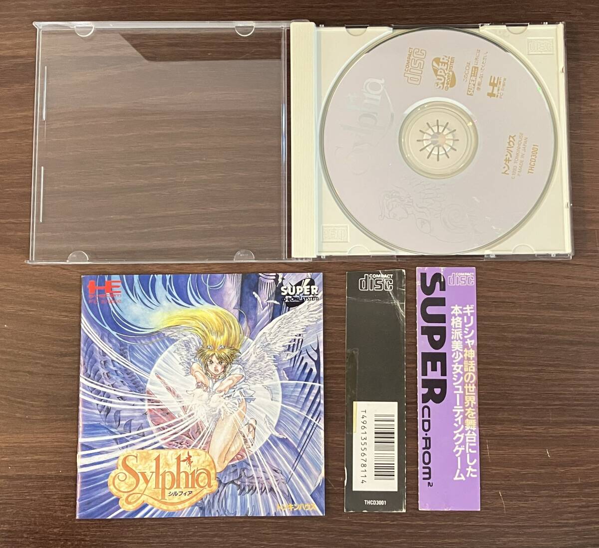 PCエンジン シルフィア CD-Rom2
