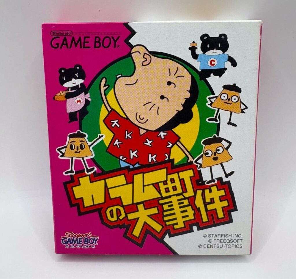 GB ゲームボーイソフト カラムー町の大事件