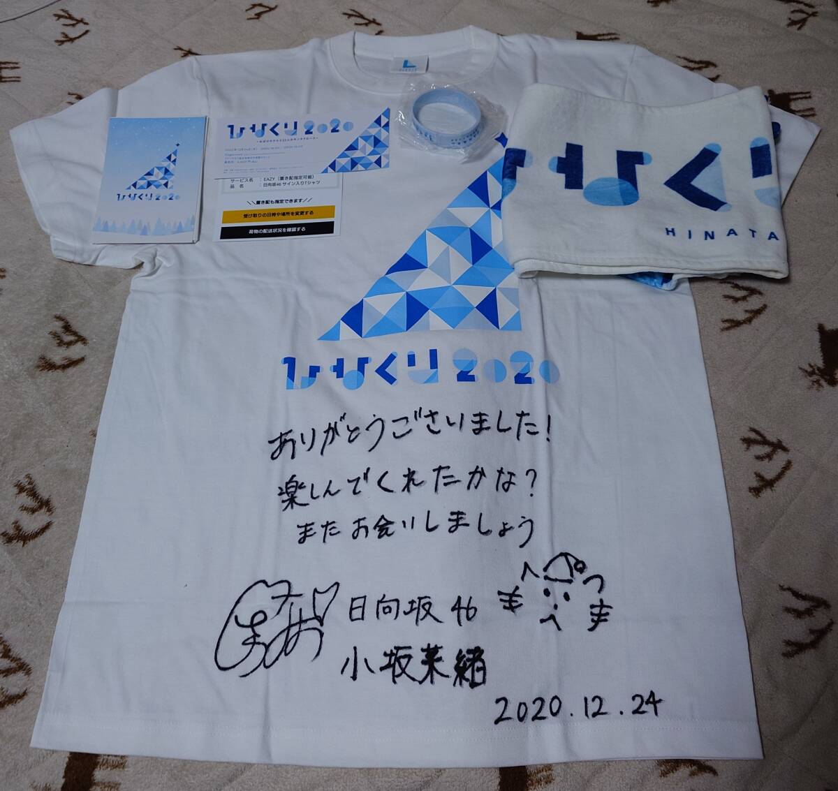 日向坂46 小坂菜緒 直筆サイン Tシャツ ひなくり2020