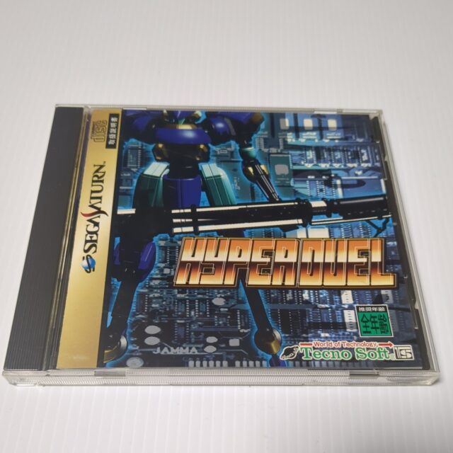 セガサターン ハイパーデュエル SS