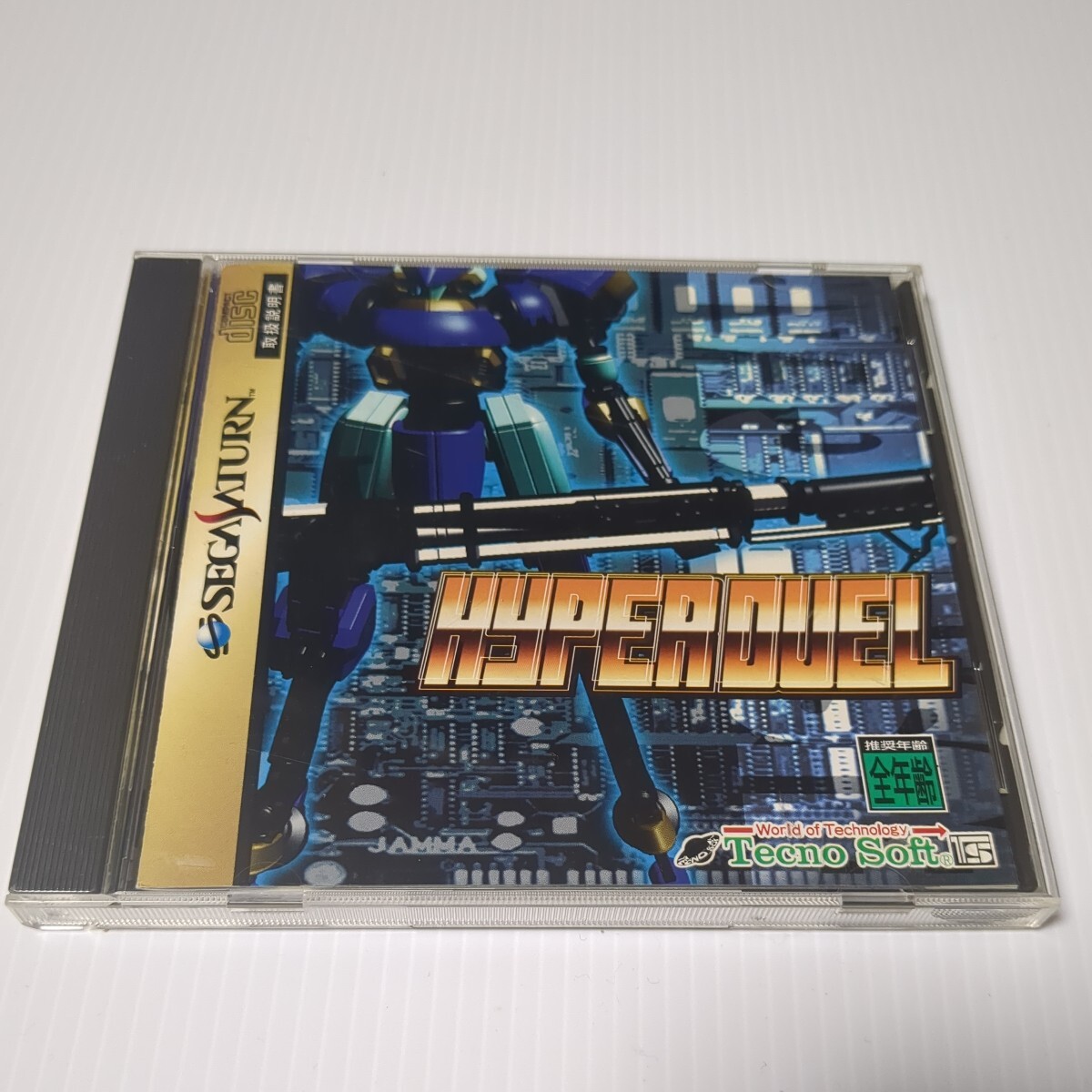 セガサターン ハイパーデュエル SS
