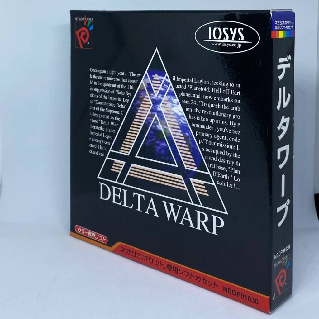 ネオジオポケット デルタワープ DELTA WARP