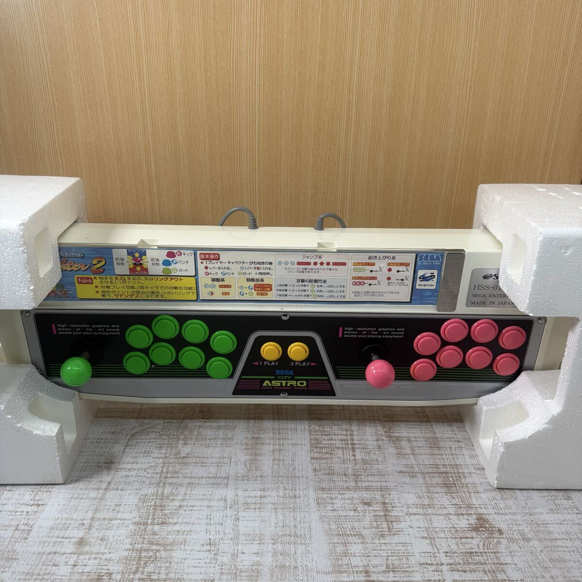 SEGA セガサターン HSS-0130 バーチャスティック プロ