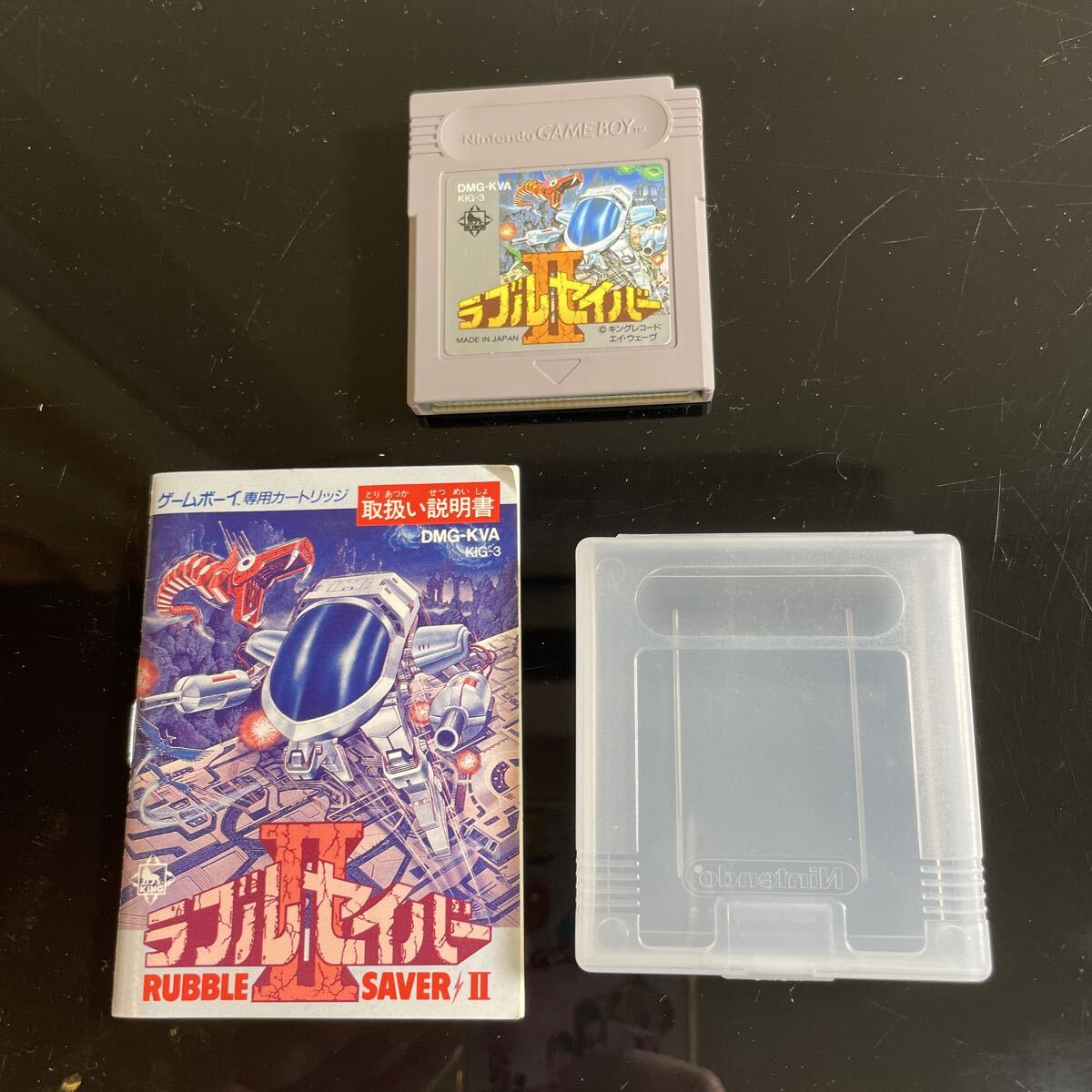 ゲームボーイ ラブルセイバー2 ソフト 説明書