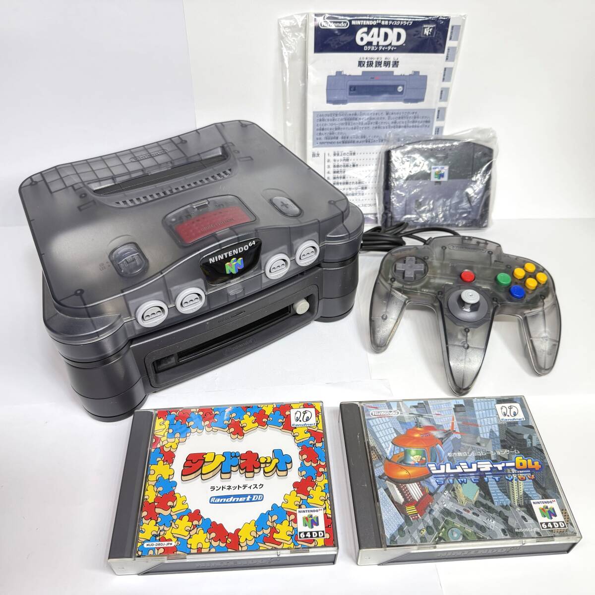 Nintendo 64 クリアブラック 本体 + 64DD セット