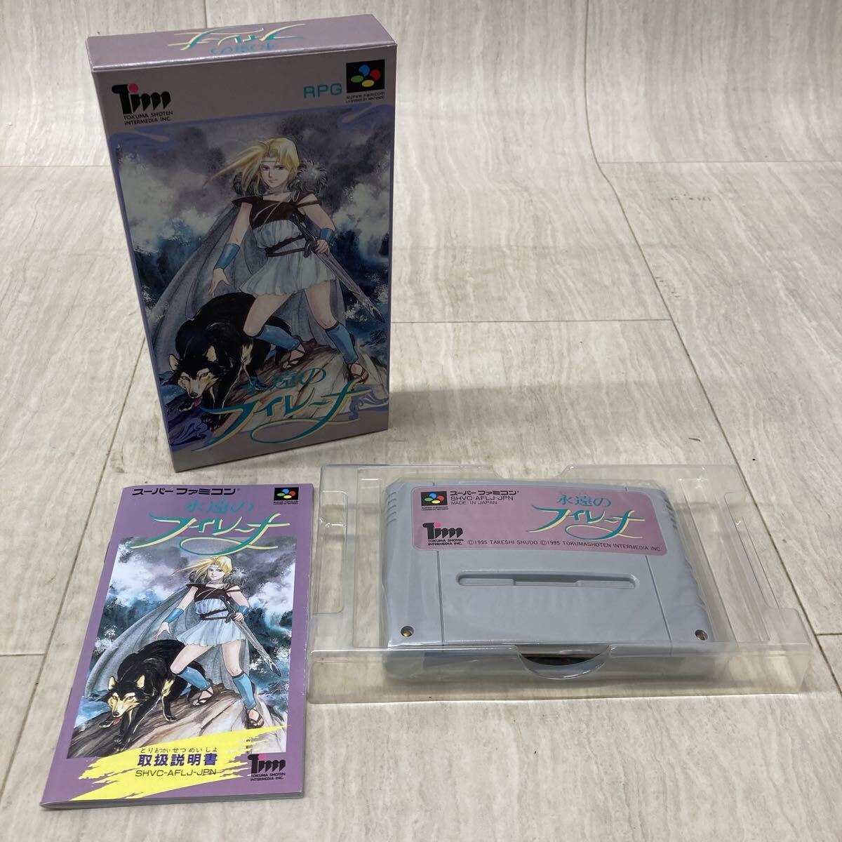 永遠のフィレーナ スーパーファミコン SFC ソフト RPG 箱説付