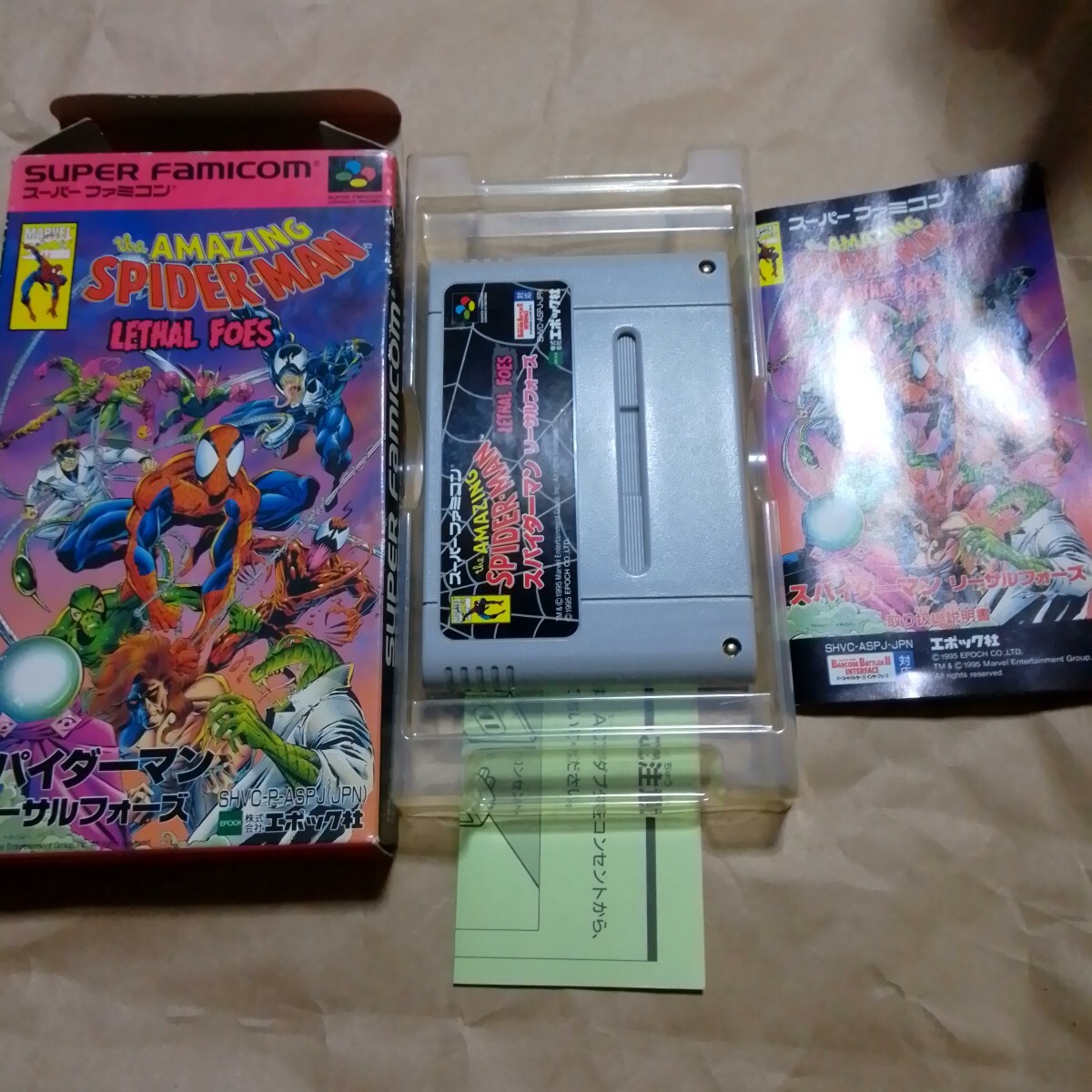 SFC スーパーファミコン スパイダーマン リーサルフォーズ 箱説付