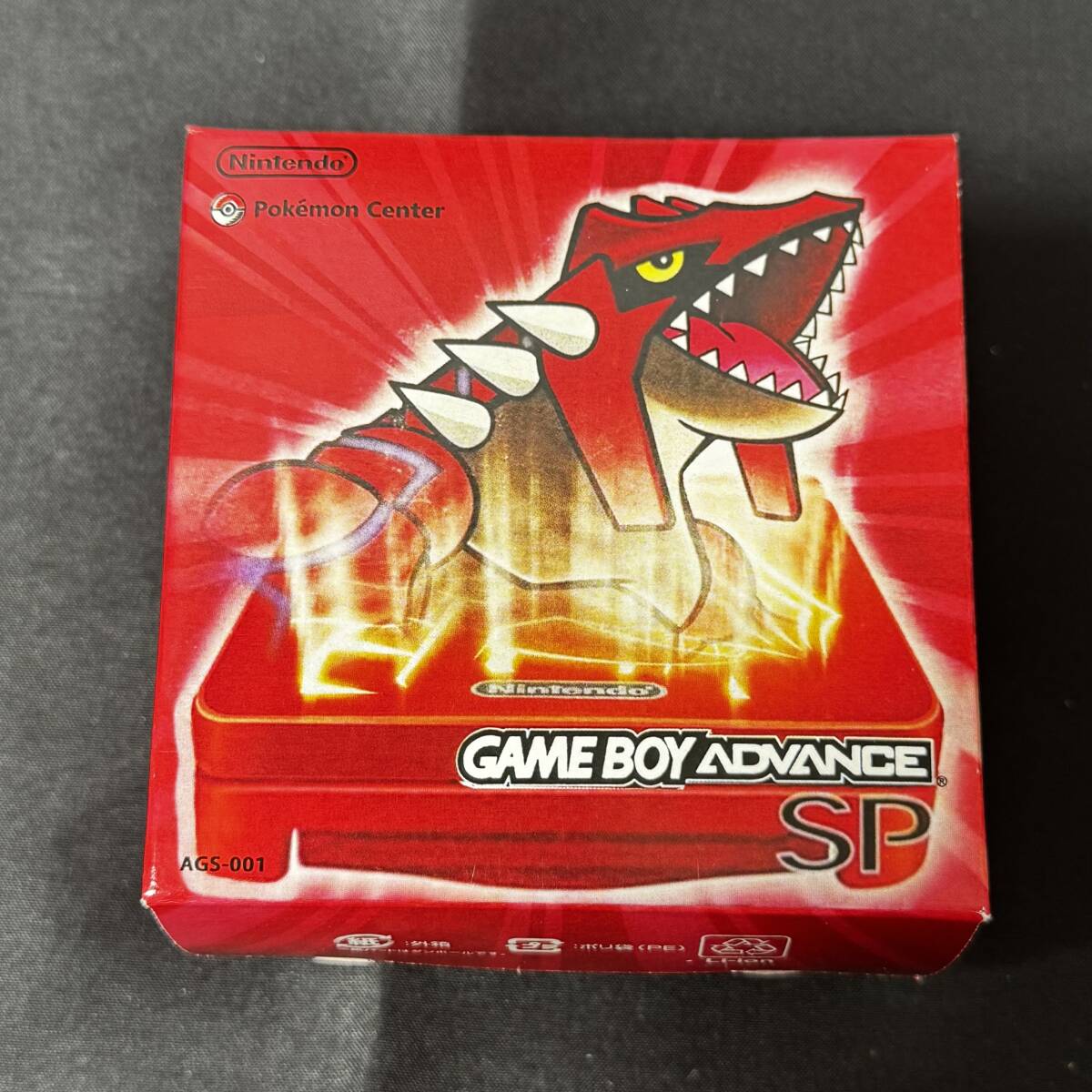 Nintendo ゲームボーイアドバンスSP ピカチュウエディション