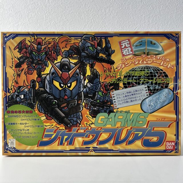 バンダイ 元祖SDガンダム ジーアームズ シャドウフレア 5 プラモデル