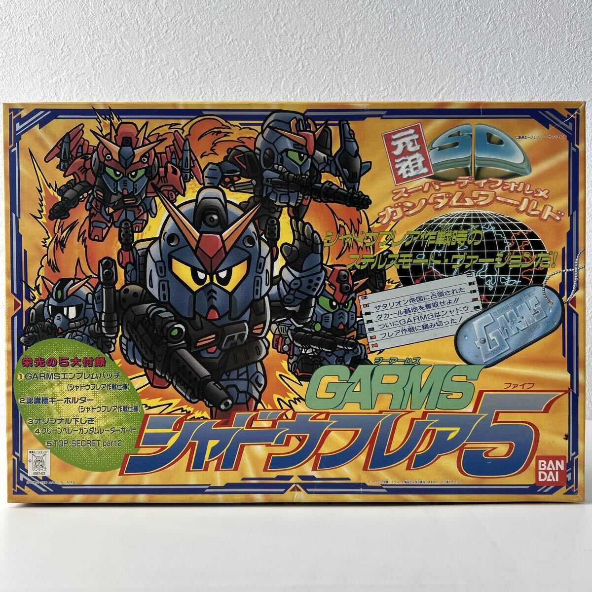 バンダイ 元祖SDガンダム ジーアームズ シャドウフレア 5 プラモデル