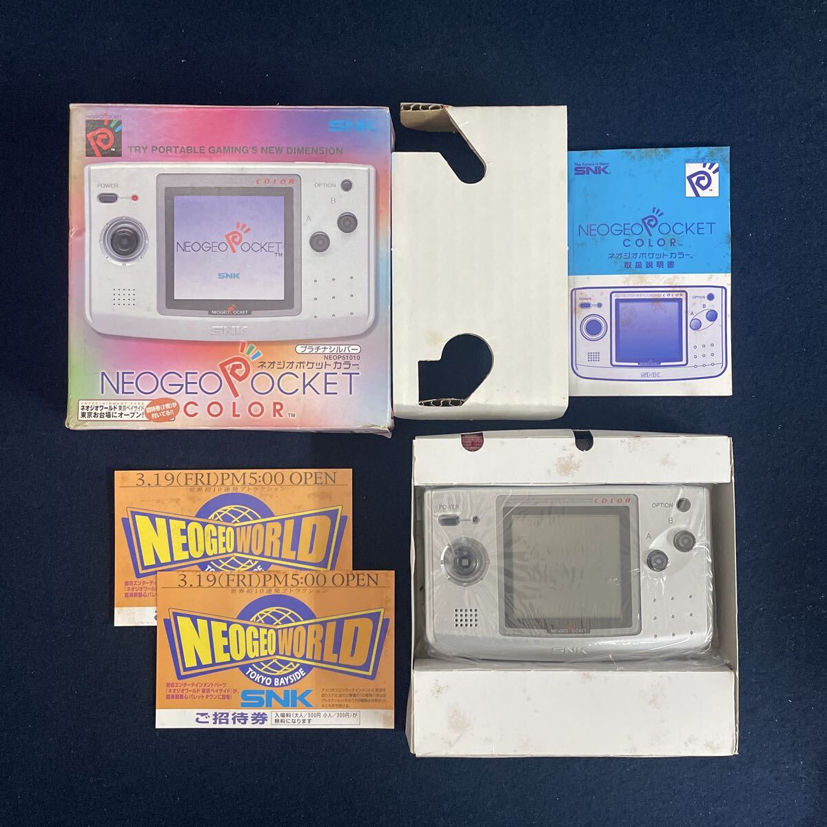 SNK NEOGEO POCKET COLOR ネオジオポケットカラー プラチナシルバー