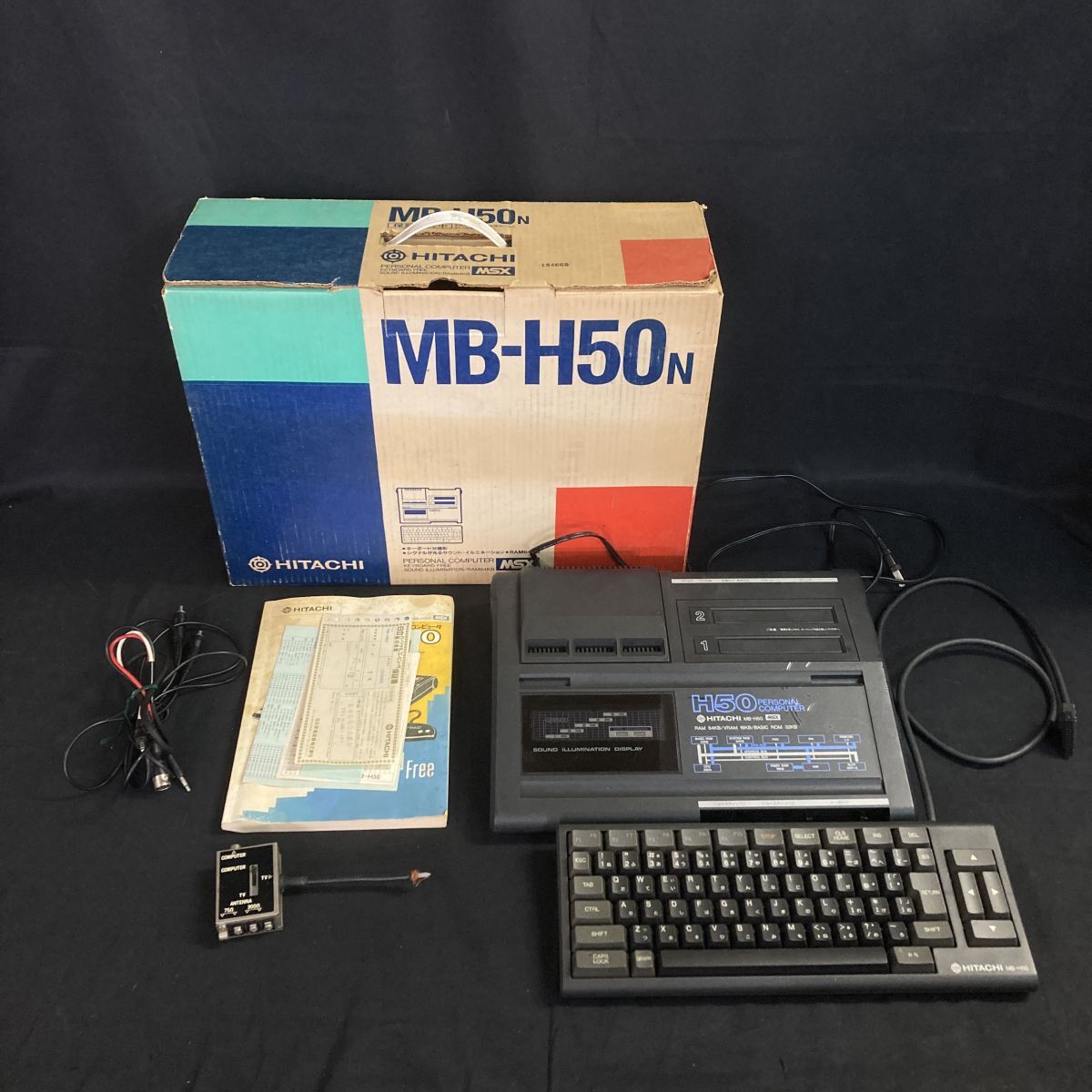 日立 HITACHI MB-H50N MSX パーソナルコンピュータ
