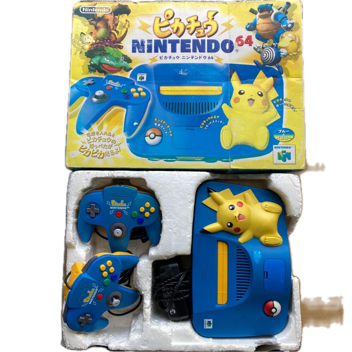 ピカチュウ NINTENDO64 ブルー&イエロー コントローラー2個