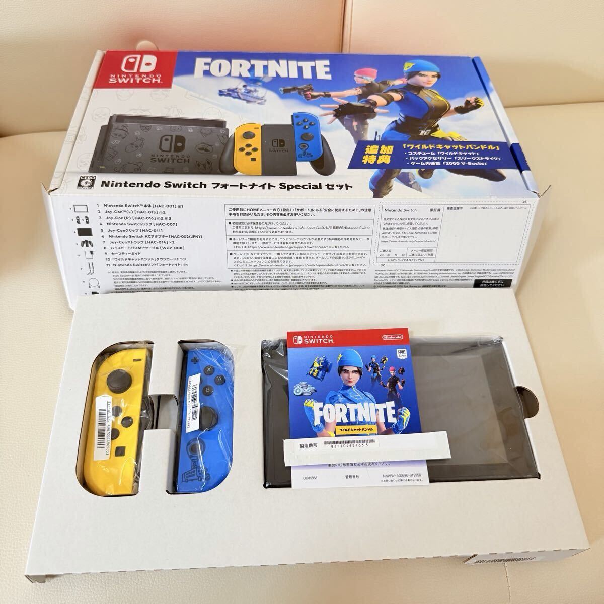 Nintendo Switch フォートナイト ワイルドキャット バンドル