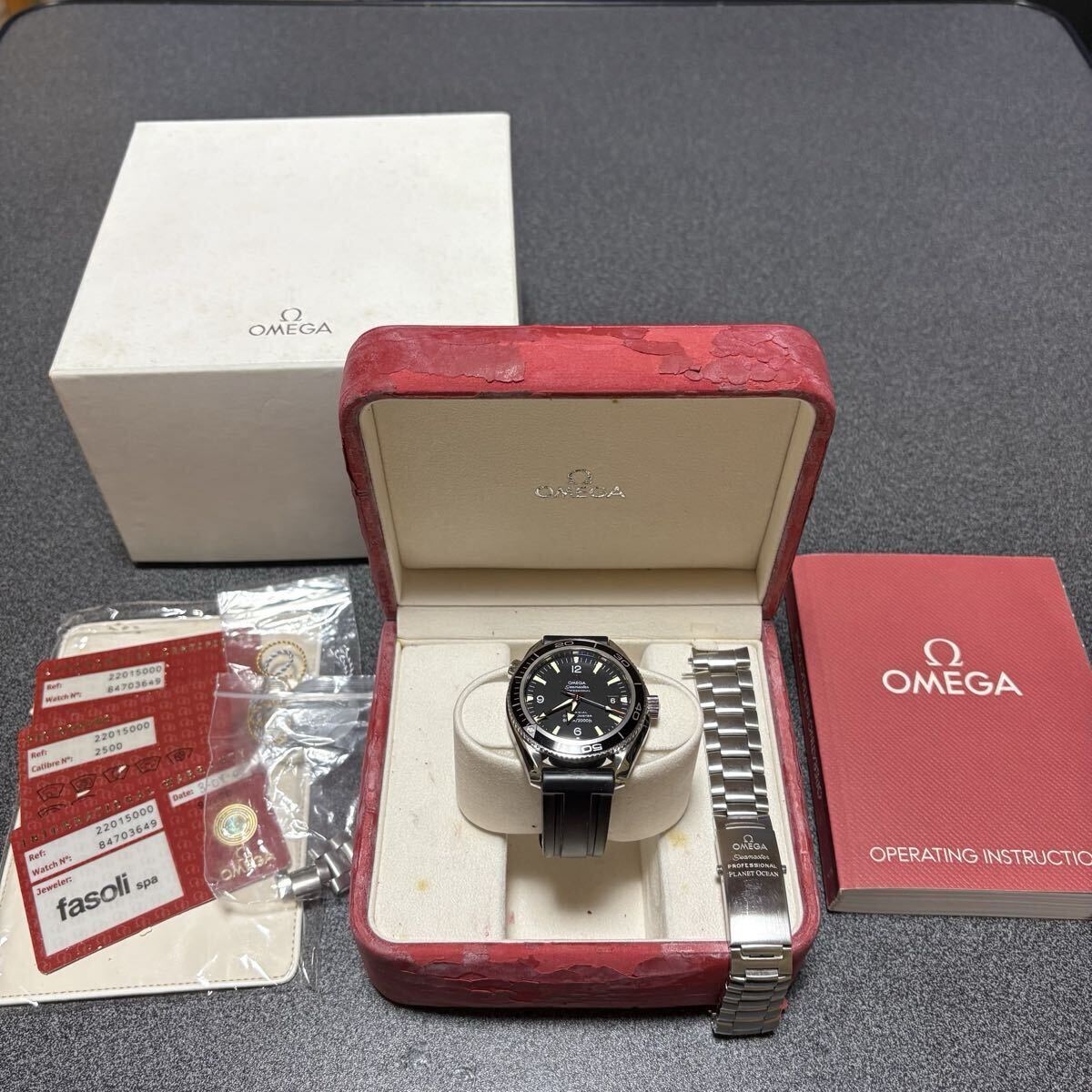 OMEGA シーマスター プラネットオーシャン 2201.50 自動巻き