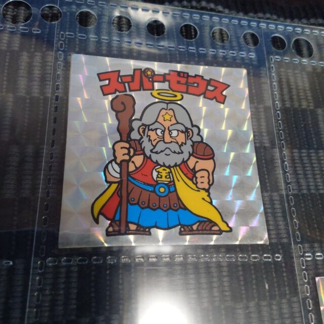 ビックリマン シール スーパーゼウス 白髭 1弾 ロッテ
