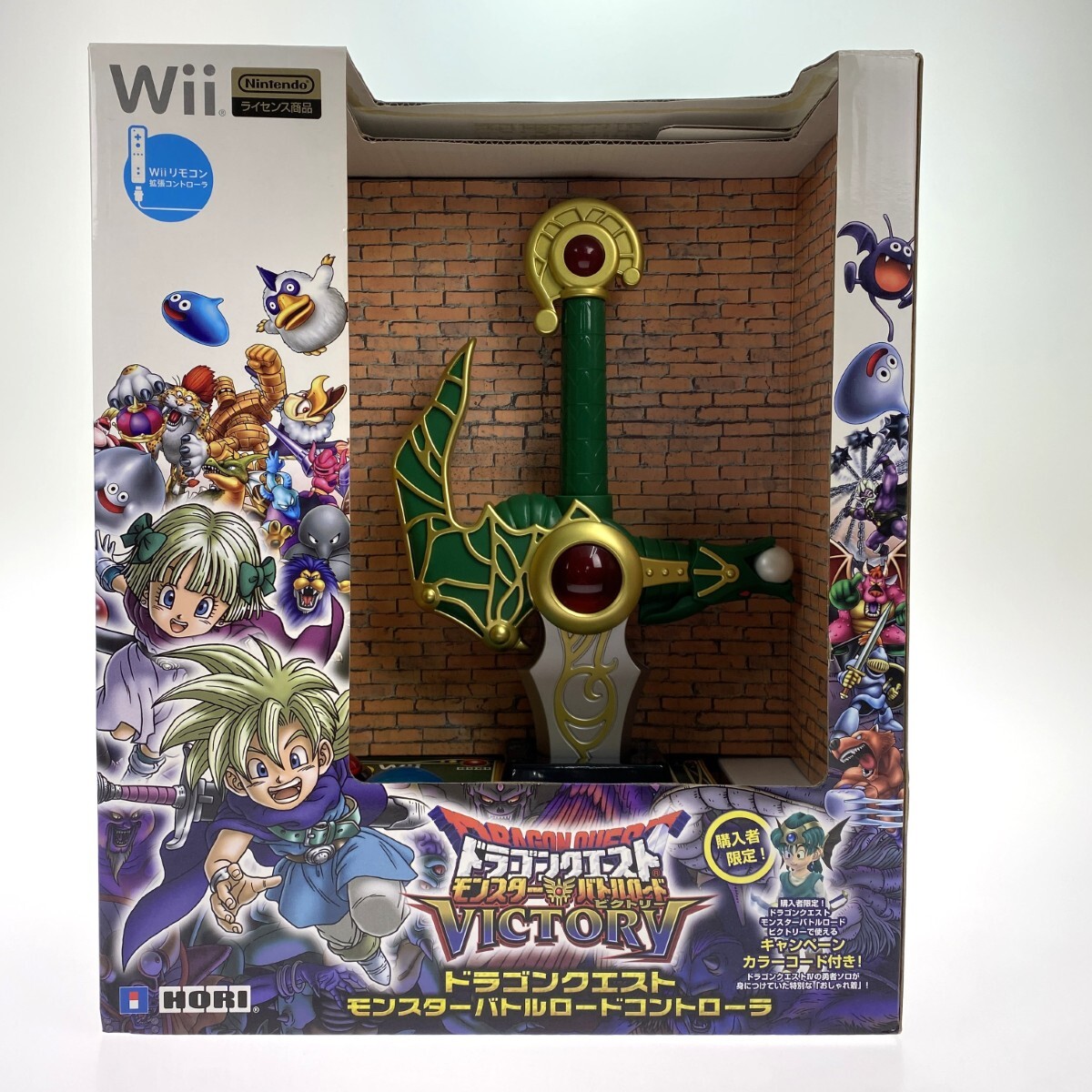 ドラゴンクエスト モンスターバトルロードコントローラ Wii用 HWI-42