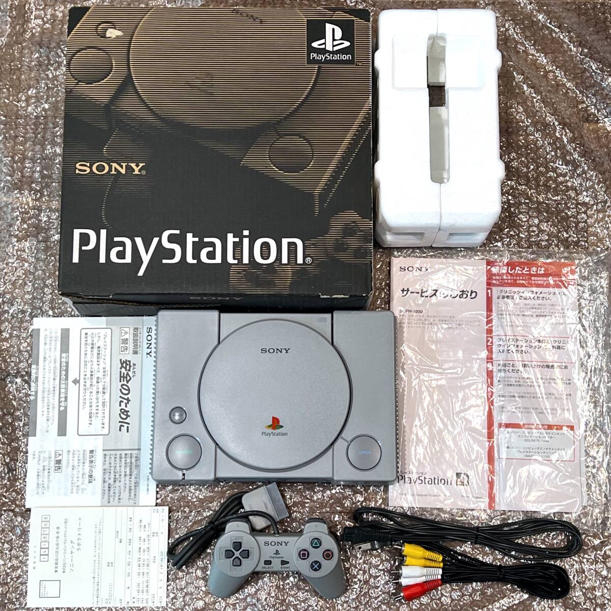 PlayStation SCPH-1000 初代プレイステーション 本体一式