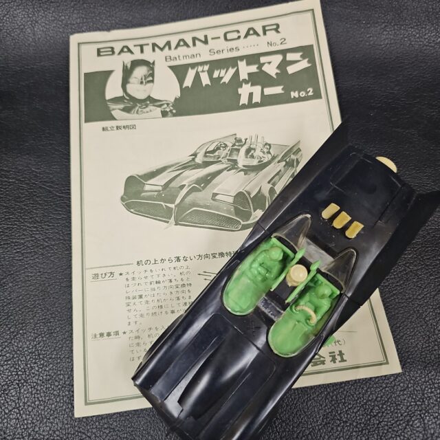 旧イマイ バットマン 原子力バットマンカー NO.2 プラモデル