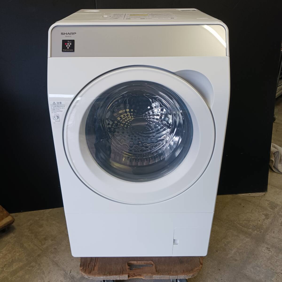 シャープ ドラム式電気洗濯乾燥機
