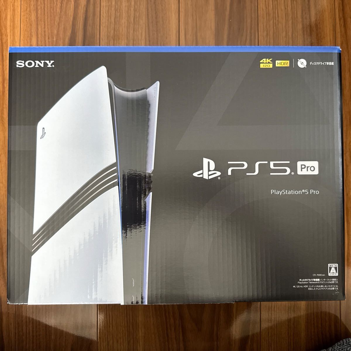 PlayStation5 Pro 本体 新品未使用