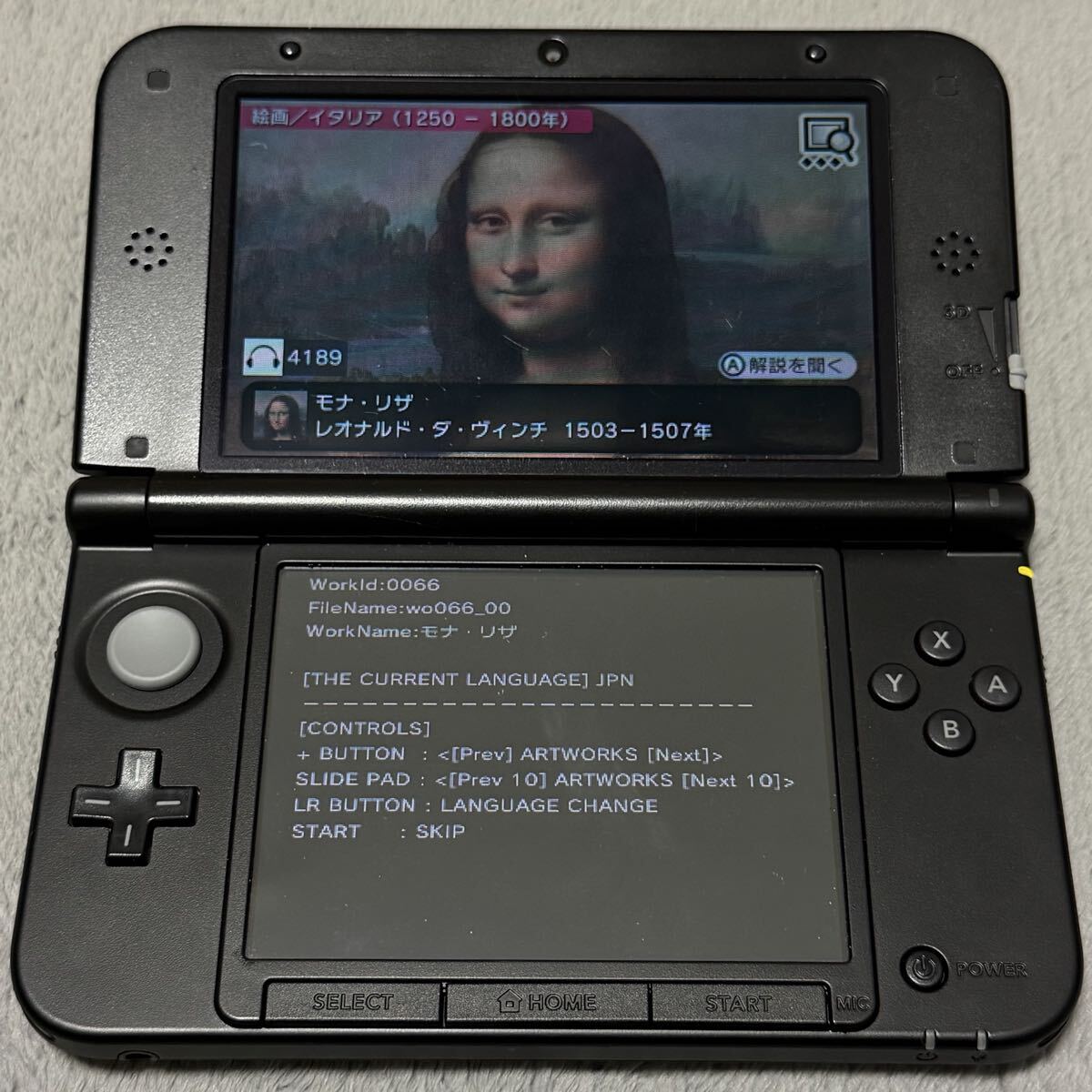 Nintendo 3DSXL Development Unit ルーヴル美術館 開発機