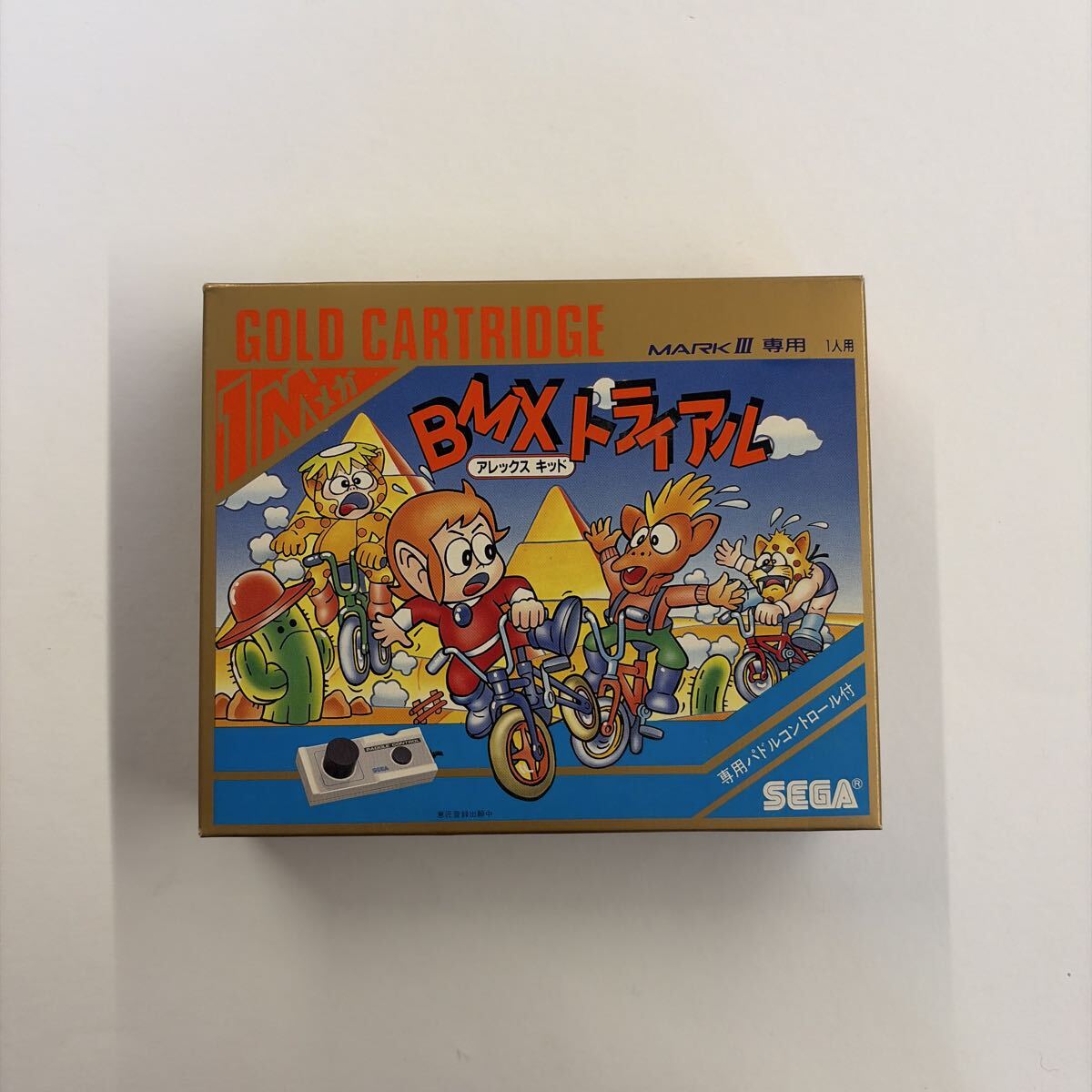 SEGA セガマークⅢ BMXトライアル アレックスキッド