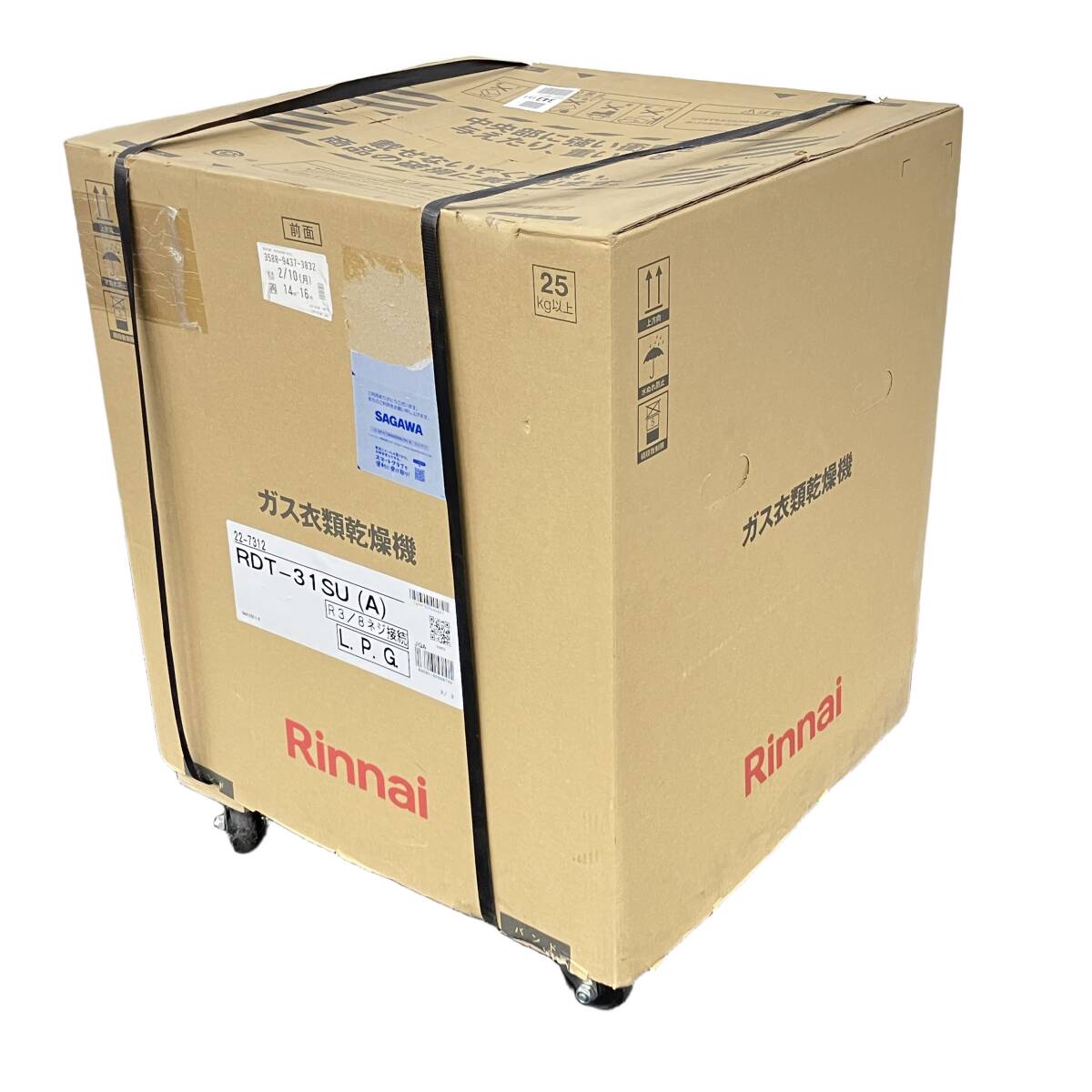 Rinnai リンナイ RDT-31SU ガス衣類乾燥機 乾太くん 3.0kg