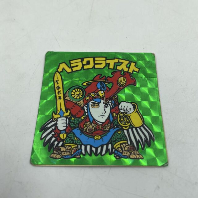 ロッテ ビックリマンシール ヘラクライスト 緑プリズム 当時物