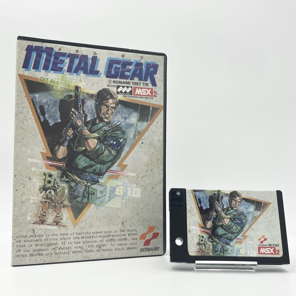MSX2 メタルギア METAL GEAR 1987年 KONAMI