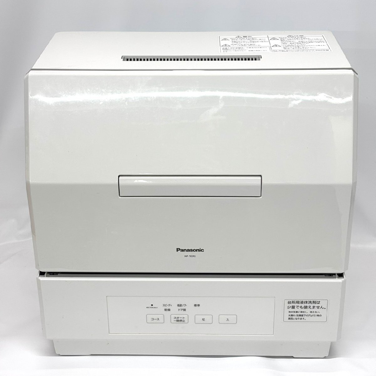 Panasonic 食器洗い乾燥機