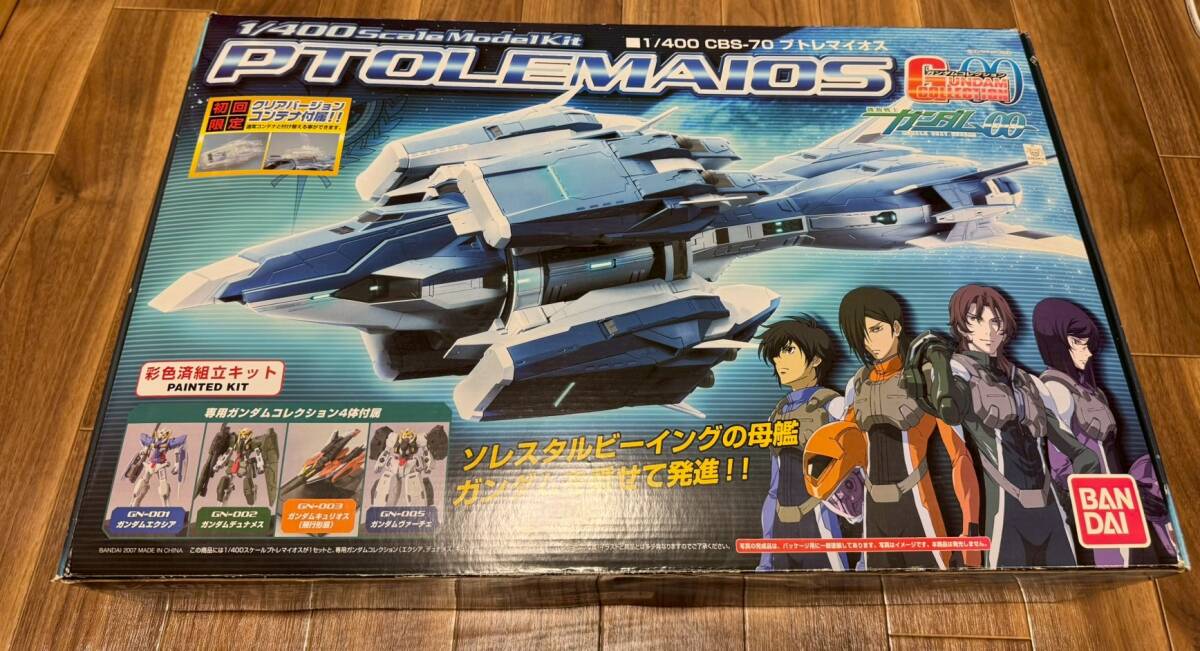 BANDAI CBS-70 ガンダムOO プトレマイオス 1/400 プラモデル