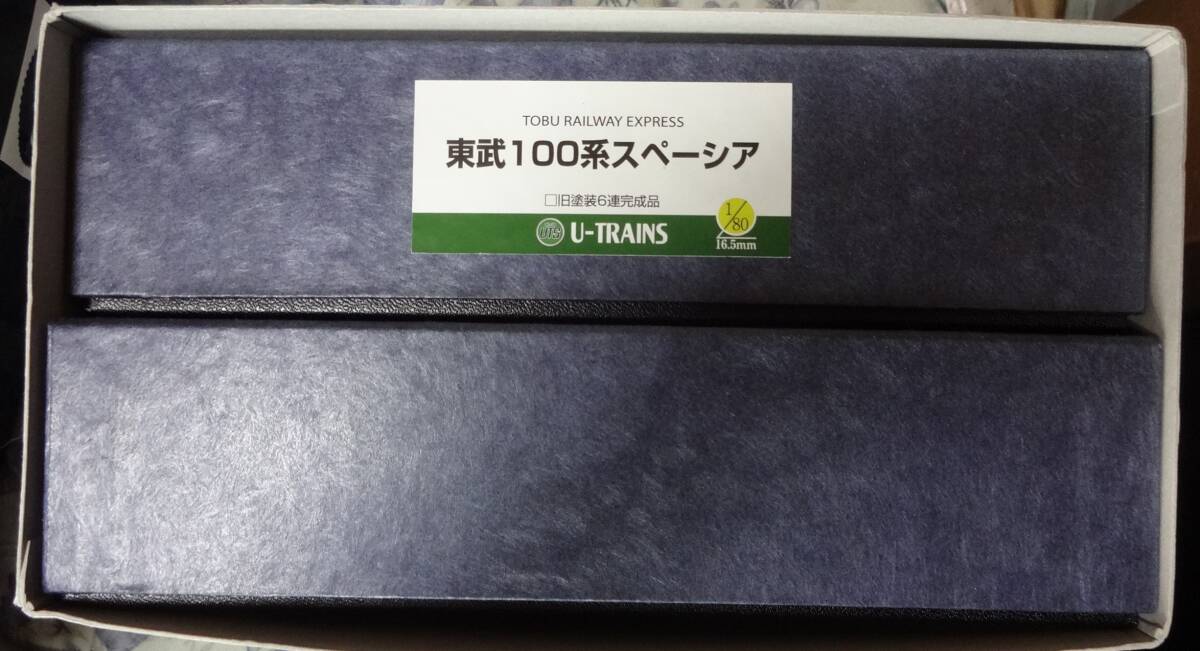 U-TRAINS 東武100系スペーシア 旧塗装 6輌 完成品