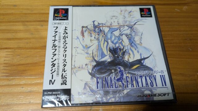ファイナルファンタジーIV PS1 プレイステーション