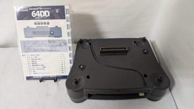 NINTENDO 任天堂 64DD ロクヨン ディーディー 本体 NUS-010