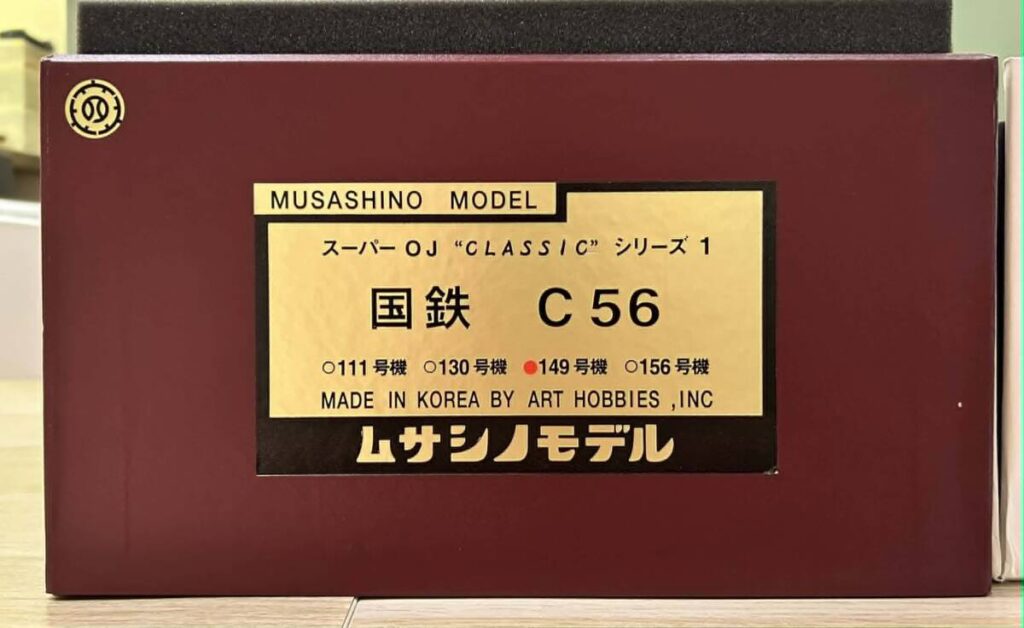 ムサシノモデル 国鉄 C56 149 蒸気機関車 OJゲージ 真鍮製