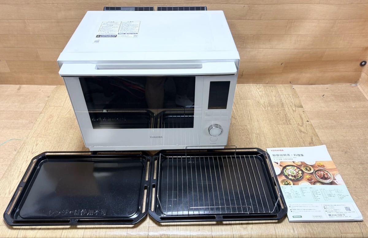 東芝 電子レンジ